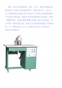 电容器焊机 设备